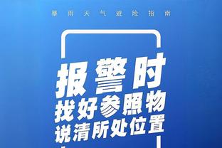 记者：听说广州影豹俱乐部将更名为广东广州豹