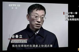 对阵热刺补射破门，罗伯逊职业生涯首次英超连场进球