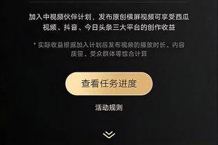 身体要紧！詹姆斯脚踝有伤仅打半场 10中4得到8分4板3助